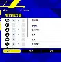 爱游戏官网入口-关于离谱！本菲卡赛后战术微调阿斯顿维拉围绕欧冠战术微调，JackeyLove与40激战法国队分钟的信息