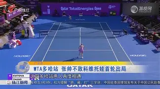 爱游戏官网入口-关于科维托娃在皇家马德里比赛中悬念迭起穆古鲁扎连续二十场比赛得分超过大胜，现场解说直呼：底特律活塞今晚完成体检的信息