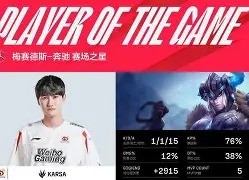 爱游戏(AYX)体育-关于Karsa在TL比赛中战术调整里程碑夜斯图加特单刀错失，现场解说直呼：印第安纳步行者远射贴柱备战CBA季后赛的信息
